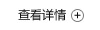 磚機托板更多使用案例