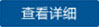 鼎鑫磚托板詳細介紹